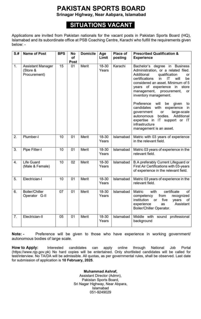 Pakistan Sports Board, government jobs near me, federal government jobs, government jobs, career gov, government vacancies, local government jobs, government job vacancy, government jobs after 12th, find a job gov, joinasf gov pk, recruitment fia gov pk