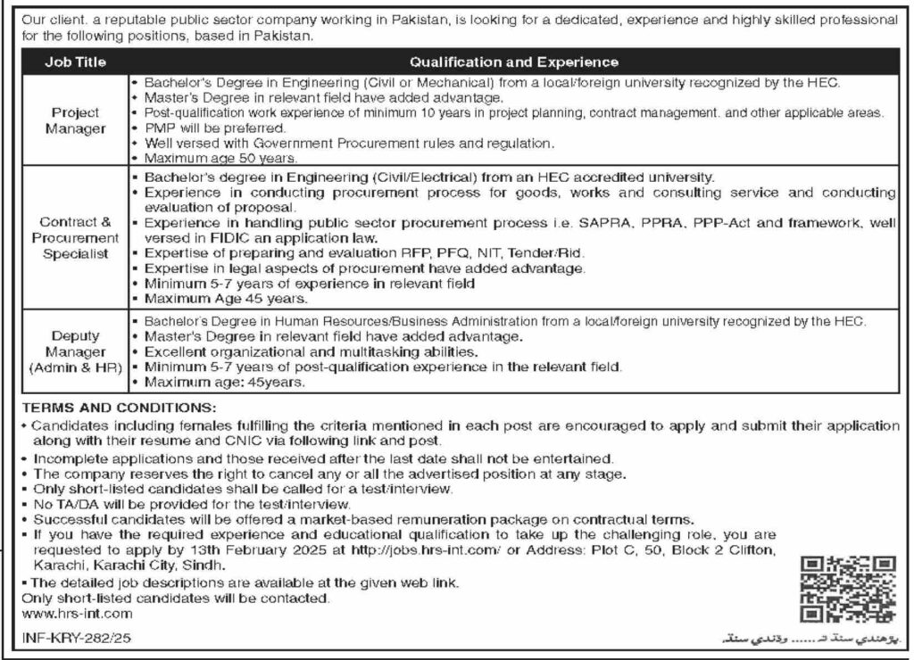 jobpostingpk, jobs in pakistan, software engineering job in pakistan, job in islamabad, job in lahore, job in karachi, banking job, job bank, govt jobs, public sector jobs, hr jobs, admin jobs, jobs in karachi